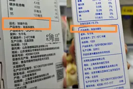 《高温杀菌乳》国标征意见，“超巴奶”将迎明确定义图片