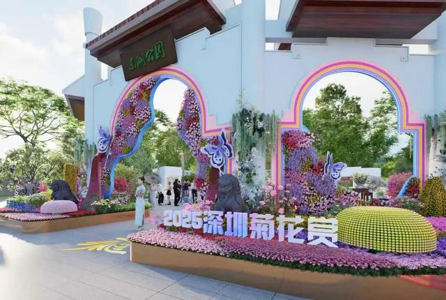 免费开放！持续21天！2025东湖公园菊花赏来啦~