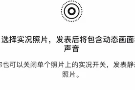 微信又推新功能！冲上热搜！图片