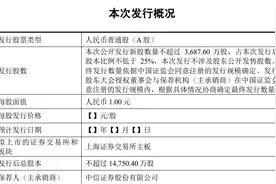 加速冲刺IPO，“人造草坪二哥”青岛青禾更新招股书图片