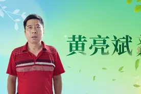 专栏丨黄亮斌：五月鸣蜩图片