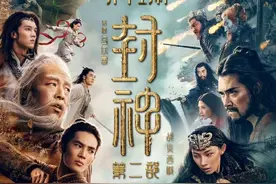 春节档电影五部有IMAX版，封神哪吒射雕位列映前想看前三图片
