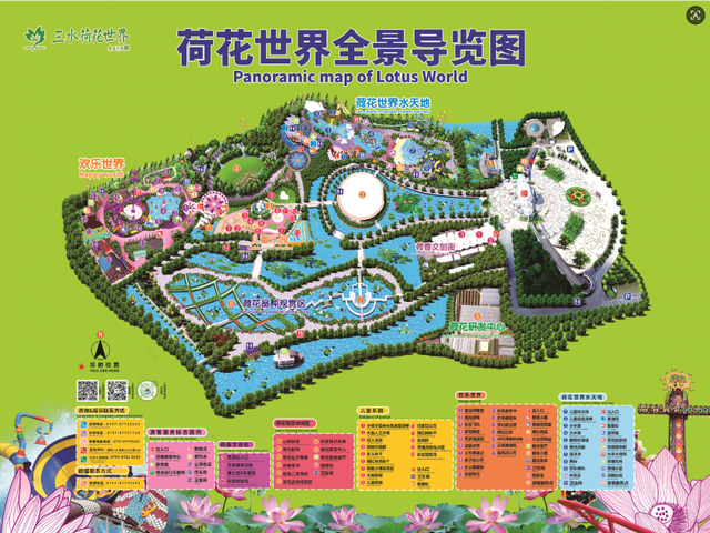 成功通过4A景区复核！三水荷花世界将有这些变化→