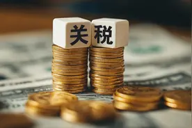 IMF总裁：美国实际关税税率已达到“几代人都没见过的水平”图片