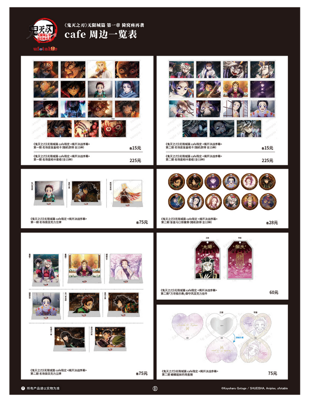 商场展秀神仙打架！周年光影秀VS动漫游戏展，我全都要！