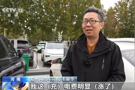 新能源汽车充电费用为何上涨？各地出台了哪些相关举措？一文了解图片