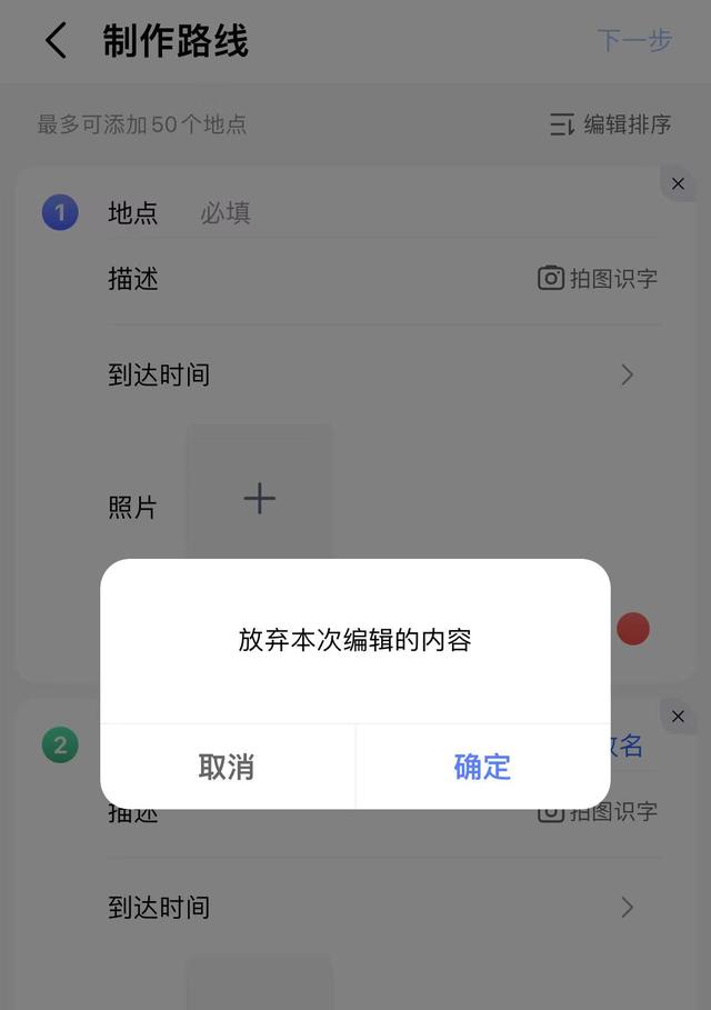 为什么用户更青睐高德地图？百度地图的下一步在哪里？