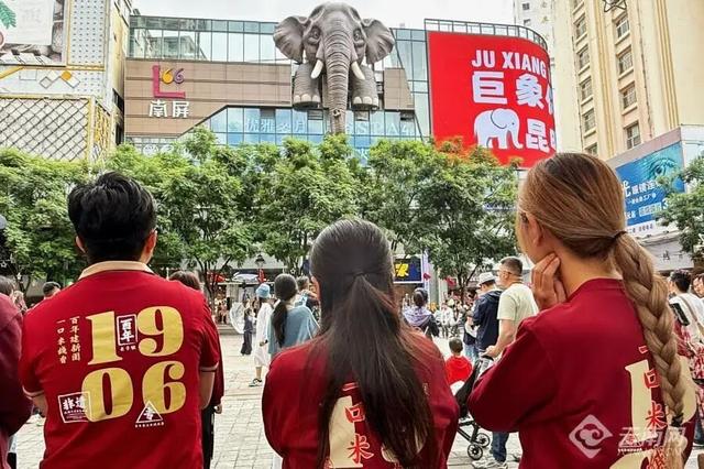 昆明新地标亮“象”！