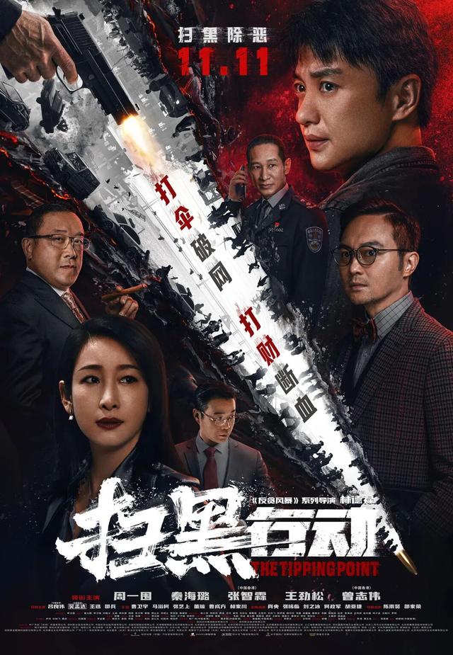 连续16天，要嗨爆！就来闵行感受下爵士“啤”气