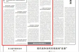 智能化战争面面观丨浅析智能化作战理论创新图片