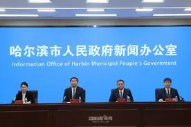 【新闻发布】哈市打造繁荣创新、时尚浪漫、幸福宜居的国际化大都市丨中心城区锚定“一江居中、南北互通、…图片