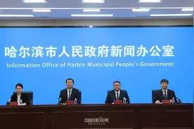 【新闻发布】哈市打造繁荣创新、时尚浪漫、幸福宜居的国际化大都市丨中心城区锚定“一江居中、南北互通、…图片