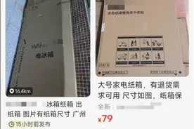 突然爆火！近期收到别扔，有人轻松卖到500元！网友惊呼：痛失1个亿……图片