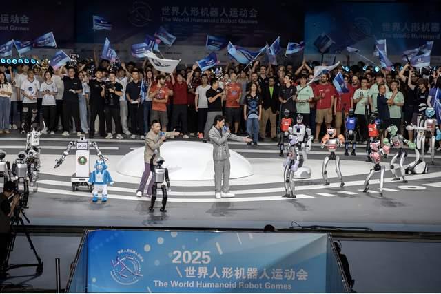 智竞向未来 2025世界人形机器人运动会启幕