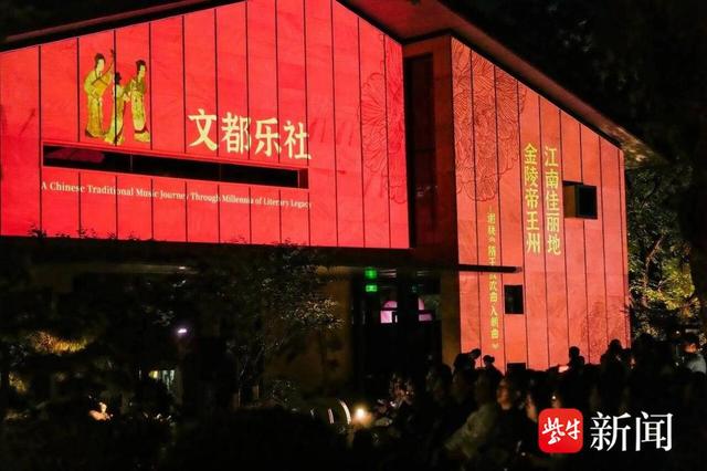 “戏”这么多？这个假期，南京文旅惊喜“开箱”