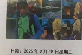 消息传来：他确认遇难图片
