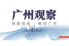 白云机场T3年内启用 客流如何变现 商业布局“剧透”图片