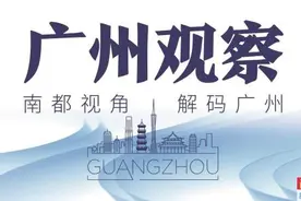 广铁全面退出珠三角城际 大湾区城际将迎一体化革新图片