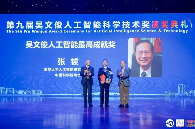 吴文俊：以数学机械化照亮AI之路，精神薪火照亮创新征程