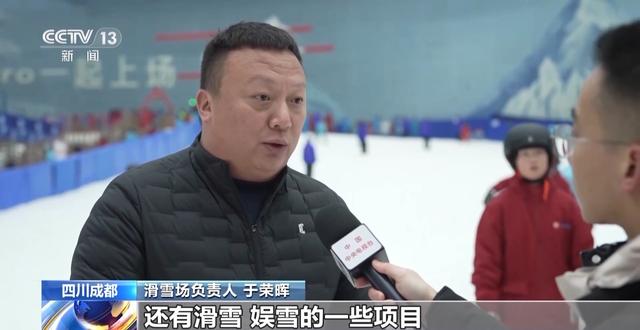 不止看风景！四川“云端玩雪+雪地火锅”超吸睛