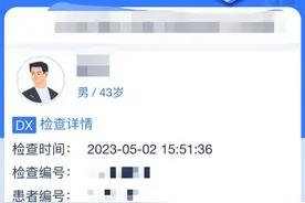 启用“云影像”服务！新兴县人民医院不再提供放射检查实体胶片图片