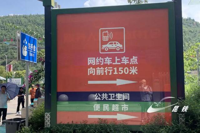 昆明南站出站、换乘攻略来了