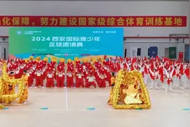 雁塔区高新路小学：体育工作的实践与成效图片