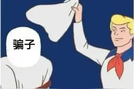 “孙子”被抓，爷爷奶奶乐开花？图片