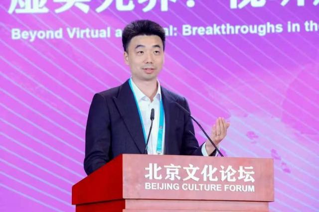 全球专家共探“虚实无界”视听产业融合破圈新路径