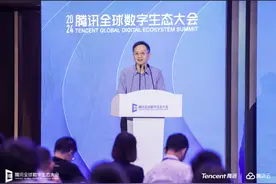 2024年各行业竞速“走出去”  腾讯汤道生：出海不能没有差异化地“卷”，会非常痛苦图片