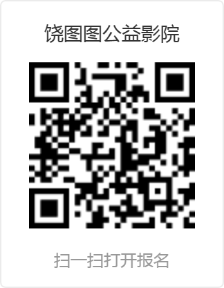 双节同庆，上饶“三馆”不打烊，还有超多活动等你来！