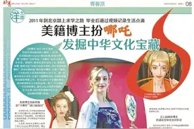 热爱东方文化 美籍博主扮哪吒圈粉图片