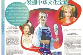 热爱东方文化 美籍博主扮哪吒圈粉图片