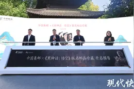 “天命人”看过来，《黑神话：悟空》联名邮品来了图片