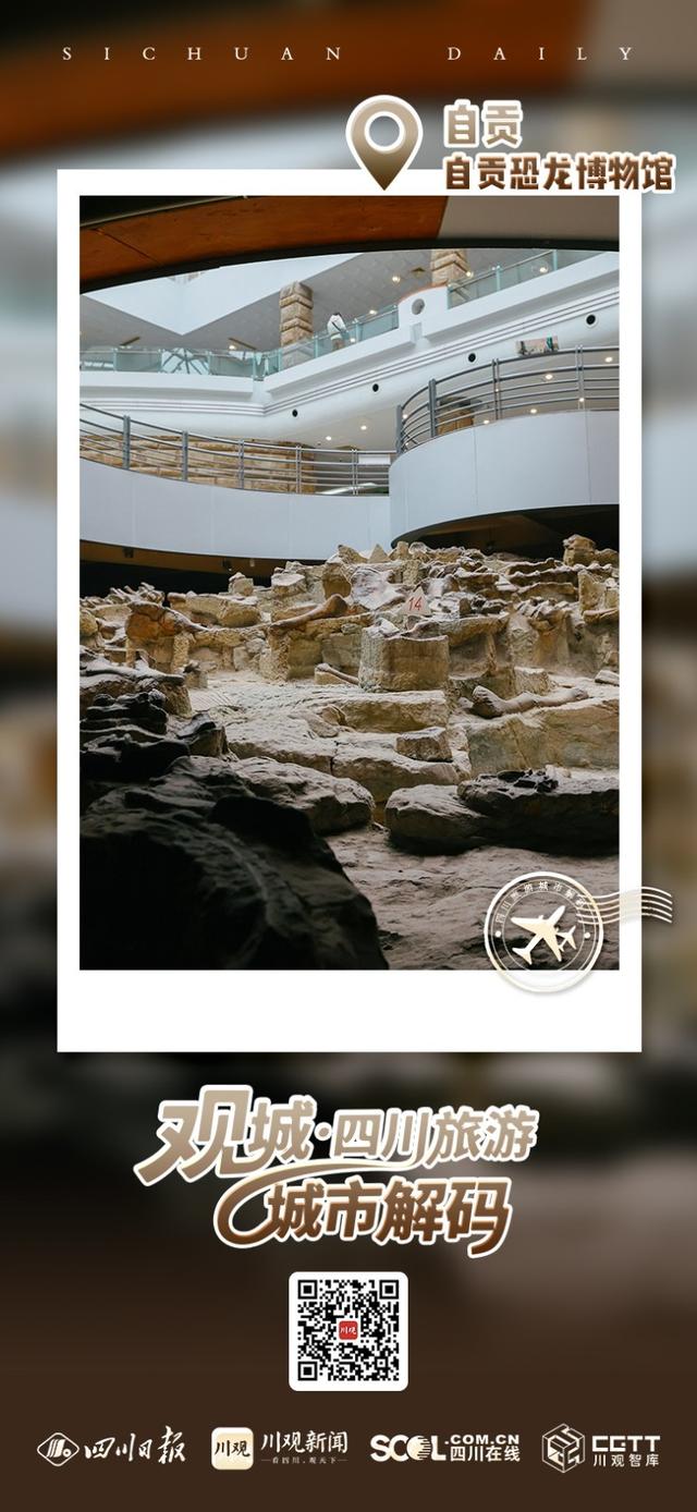 自贡寄出代表爱的明信片，请全球游客查收！丨四川旅游城市明信片①