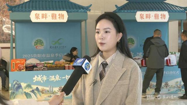 打造“温泉+”融合场景 丰富游客冬季旅游体验