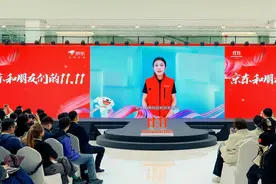 京东11.11发布六大消费关键词 宣布成立“京东好友圈”图片