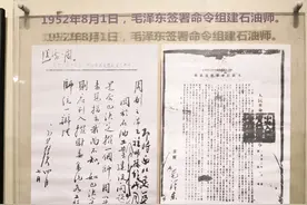 毛泽东：发展石油工业，还得革命加拼命图片