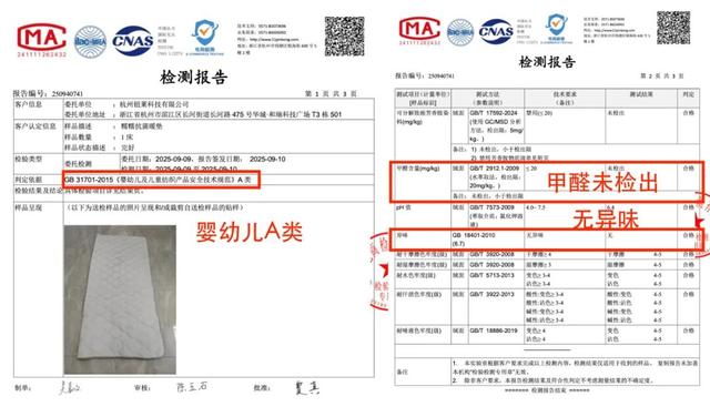 为什么明明躺在被窝里,半夜却越睡越冷?