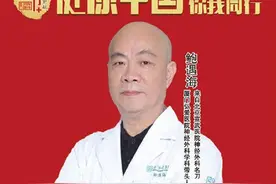 颅内“拆弹”勇将险阻化坦途——访厦门弘爱医院神经外科学科带头人鲍遇海图片