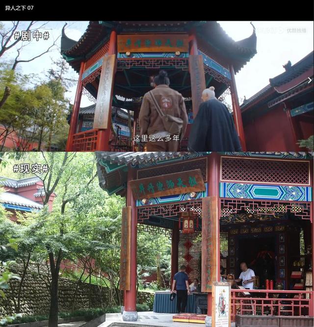 龙虎山&一人之下 | 国庆异人集结：逛漫展领门票，解锁双重异人世界！