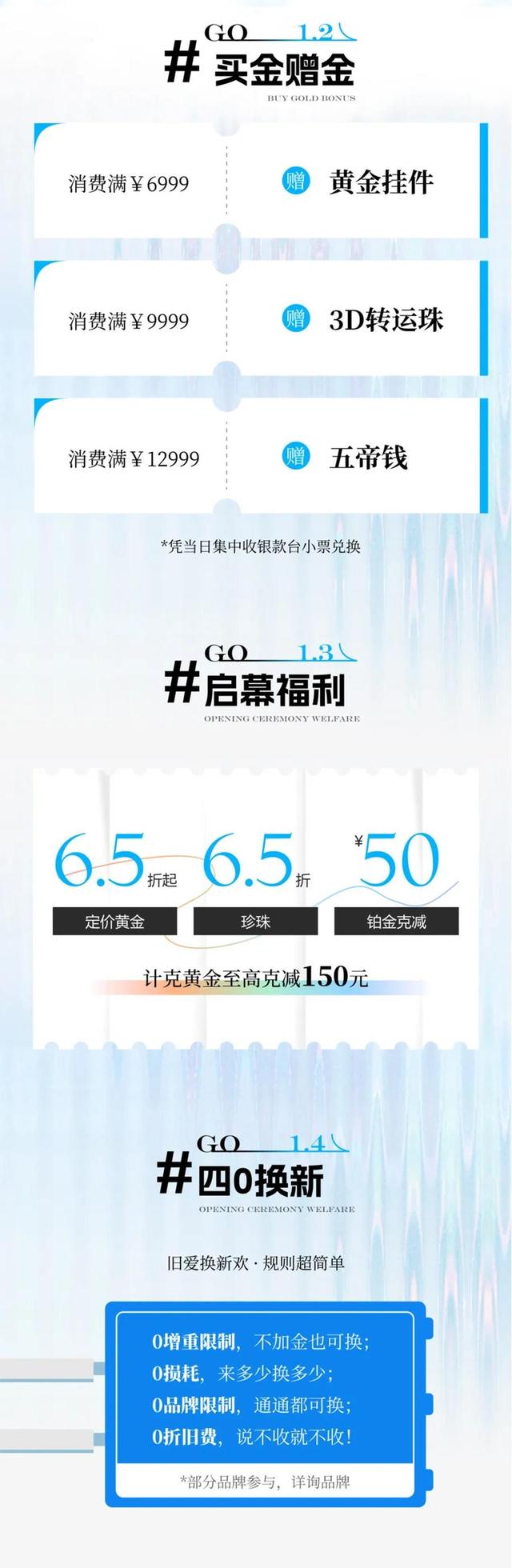 济南和谐广场|暑期狂欢图鉴：新界8.2璀璨启幕，二次元狂欢