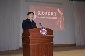 踔厉奋发赢高考 勇毅笃行向未来—龙口一中东校举行2024年高考百日誓师大会图片