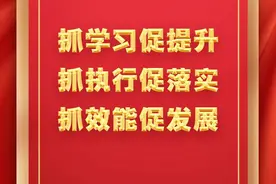 白振海督查调研历史遗留废弃矿山生态修复示范工程项目推进情况图片