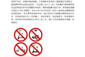 泰安公交新规！电动车及电池禁止携带上车！这种车除外…图片
