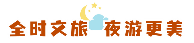 你手里的票根，又升值了！