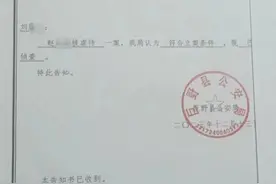 山东菏泽男子实名曝光妻子虐待婆婆致其死亡，当地公安机关已立案图片