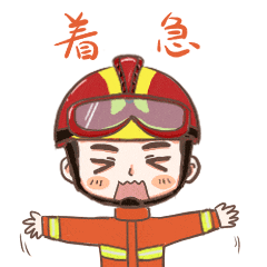 秋色虽美，安全第一！这份“登山安全锦囊”请收好