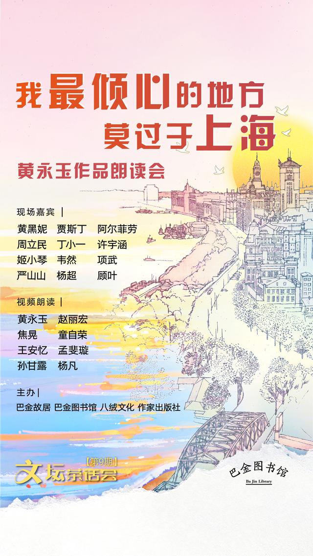 世界读书日