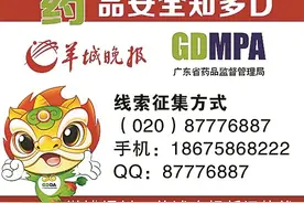 又一创新药开展真实世界研究，“港澳药械通”新型药惠及更多眼底病患图片